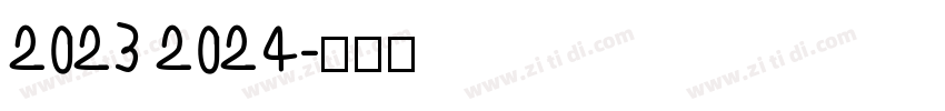 2023 2024字体转换